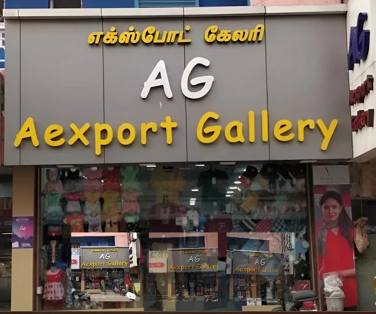 store_image